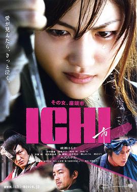 《肌肤之火焰1985》海报
