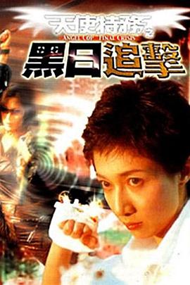 《如意芳菲》主视觉